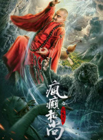 这么大怎么放进去啊是哪个电影台词